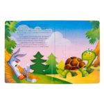2707 *La Liebre y la Tortuga Libro-Rompecabezas* (23x30 cm.) 8 Pág./4 Rompecabezas d/20 Pcs. - Imagen 3
