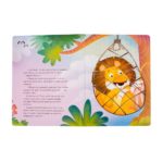 2714 *El León y en Ratón Libro-Rompecabezas* (23x30 cm.) 8 Pág./4 Rompecabezas d/20 Pcs. - Imagen 3