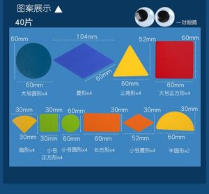 8604 *Construye Paso a Paso NIVEL 3-C* (28x19x5 cm.) 50 Tarjetas +40 Pcs. - Imagen 3