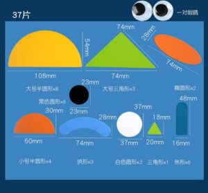 8624 *Construye Paso a Paso NIVEL 1-A* (28x19x5 cm.) 50 Tarjetas +37 Pcs. - Imagen 4