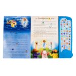 3485 *El Nuevo Testamento para Niños c/50 Sonidos* (31.5x31.5 cm.) 10 Pág. - Imagen 3