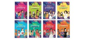 5375-6920 *Mujeres Extraordinarias* (21x30cm.) 16 Pág. 8 Diferentes.