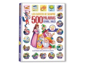 4136 *500 Palabras en Inglés* (22x29cm.) 60 Pág.