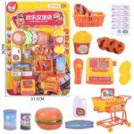 7586 *Juego de TIENDA DE COMESTIBLES* (31.5x45 cm.) 17 Pcs. +23 Billetes. - Imagen 3