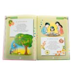 4956 *365 Oraciones para Niños Pasta Dura* (19.5x26.5 cm.) 272 Pág. - Imagen 3