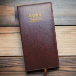 9105 *2024 CHICA Agenda* (9.5x18 cm.) 6 Diferentes. - Imagen 9