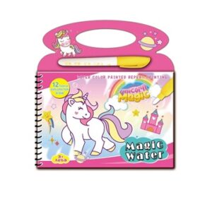 2042-3 *MAGIC WATER* (20x22 cm.) 8 Pág.+Plumón p/Agua. 6 Diferentes.