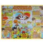 233 *NOVIEMBRE Mural Impreso e/Pellón* (125x125 cm.)